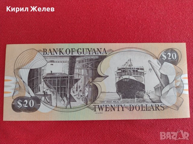 Банкнота ГВИНЕЯ ПЕРФЕКТНА МНОГО КРАСИВА ЕКЗОТИЧНА ЗА КОЛЕКЦИЯ ДЕКОРАЦИЯ 27410, снимка 5 - Нумизматика и бонистика - 36697790