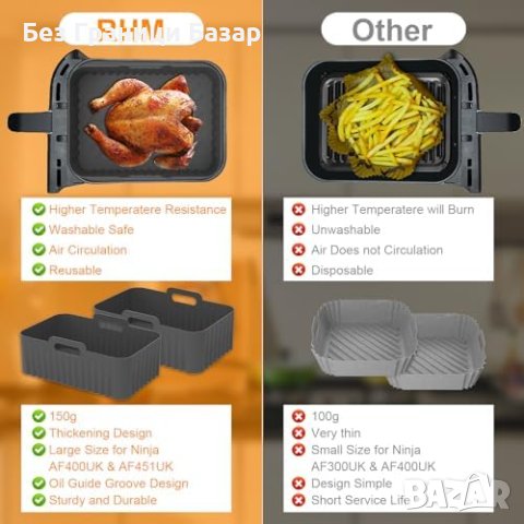 Нов Луксозен Комплект за Ninja Foodi MAX AF400UK 9 Части, снимка 5 - Други - 43773719