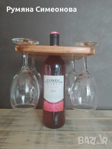 Поставка за вино 