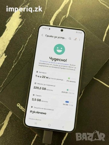 Продавам Samsung Galaxy S24, снимка 2 - Други - 53442728