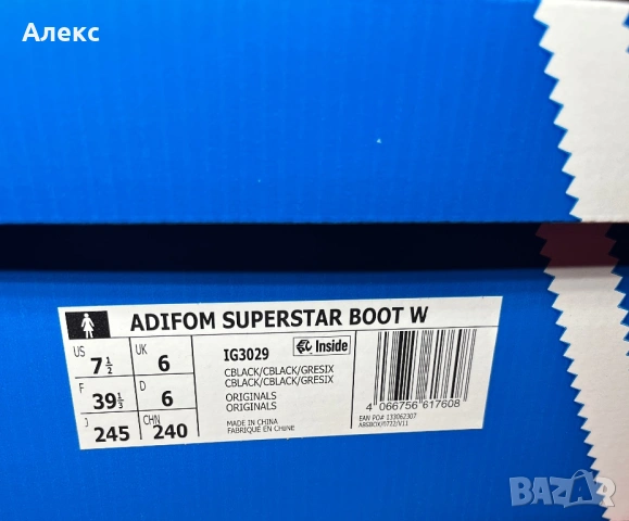 Дамски ботуши Adidas Adifom Superstar Boot W, снимка 6 - Дамски ботуши - 53470562