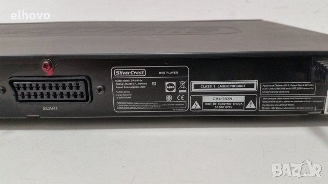 DVD Silver Crest DP-5400X, снимка 7 - Плейъри, домашно кино, прожектори - 28814518