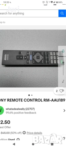 SONY RM AAU 189 дистанционно търся