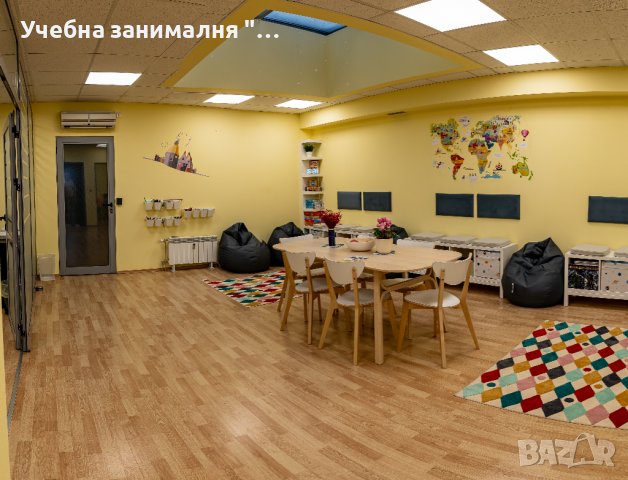 Занималня в Младост 1А, снимка 5 - Детегледачки, детски центрове - 43669399