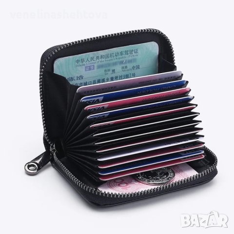 Кожен калъф портфейл за кредитни дебитни карти, снимка 6 - Портфейли, портмонета - 34333847