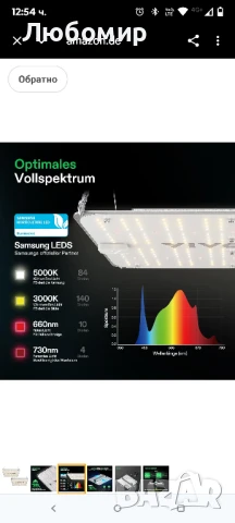 VIVOSUN лампа за отглеждане 100 W пълноспектърна лампа за растения със Samsung диоди за отглеждане

, снимка 7 - Стайни растения - 51039016