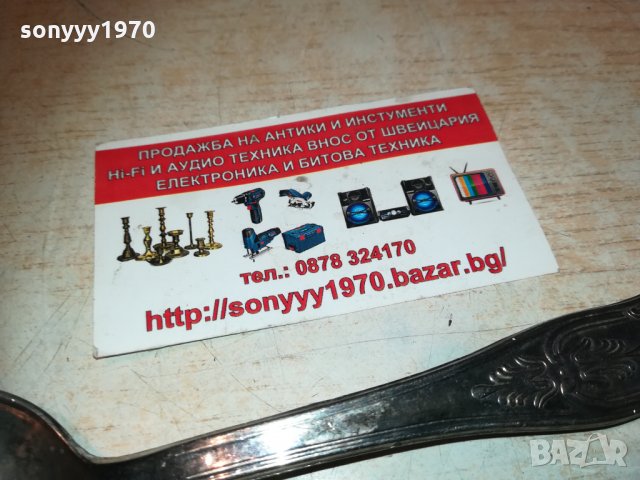 сребърна лъжица-внос швеицария, снимка 8 - Колекции - 32270716