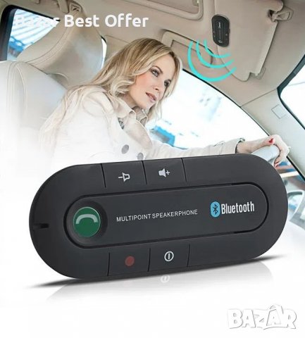 Bluetooth Hands Free Car Kit - Хендс фрий комплект , снимка 1 - Аксесоари и консумативи - 36910838