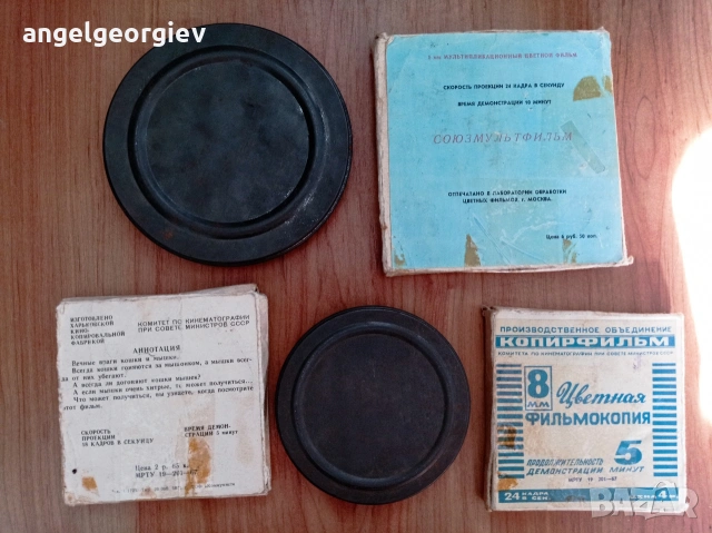 8 мм анимационни филми, снимка 3 - Анимации - 53476743