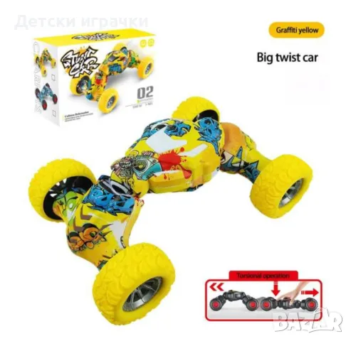 Кола каскадьорска инерционна в два цвята 