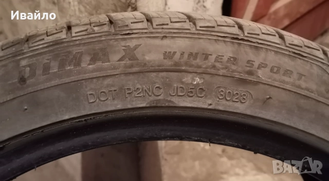 Продавам 1 брой зимна гума 215.45.17 дот 2023 , снимка 4 - Гуми и джанти - 53472835
