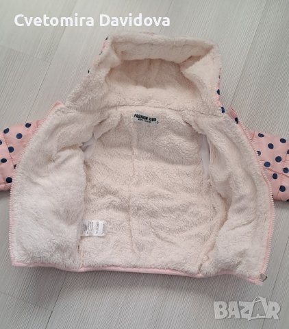 Детско зимно яке , снимка 2 - Детски якета и елеци - 43056157
