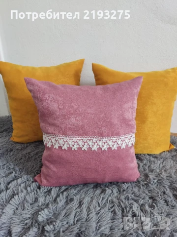 Декоративни възглавнички