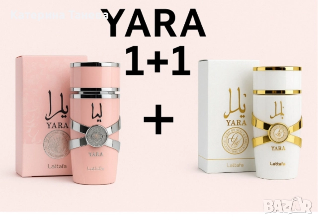 Луксозни аромати за нея и него, by Lattafa, снимка 7 - Дамски парфюми - 50205929