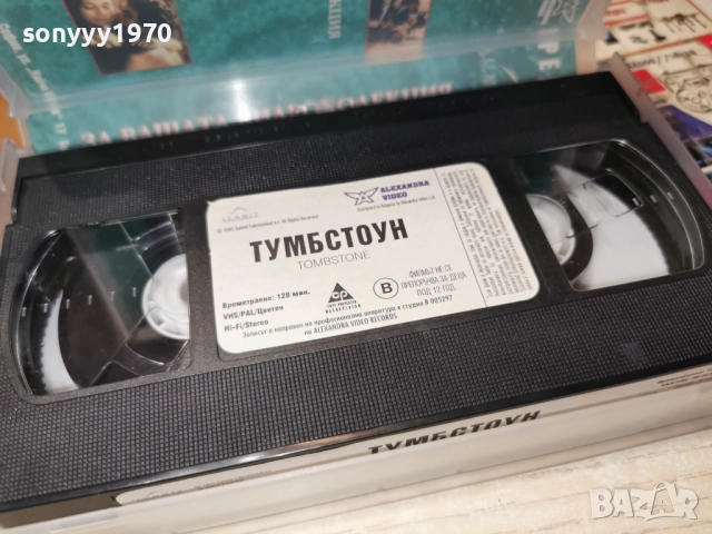 ТУМБСТОУН-ORIGINAL VHS 2412252219, снимка 9 - Други жанрове - 52893985
