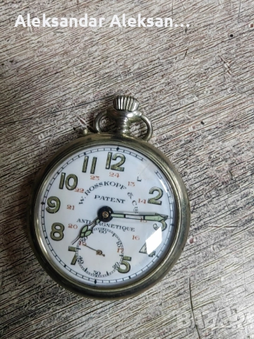 Много стар джобен часовник,W.ROSSKOPF&C PATENT