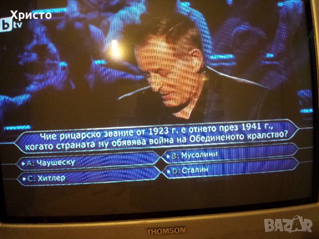 21" CRT телевизор THOMSON TX807 CS, снимка 2 - Телевизори - 38595224
