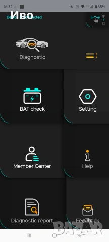 Авто диагностика за кола autophix , снимка 9 - Аксесоари и консумативи - 53583079
