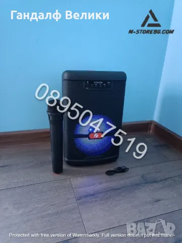 Караоке Колона KTS-1330 с 1 безжичен микрофон, снимка 6 - Караоке - 49324511