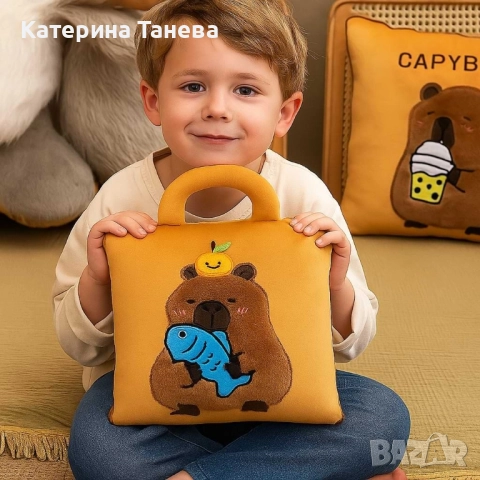 Мека капибара възглавничка 2-в-1 – играчка и одеяло за гушкане