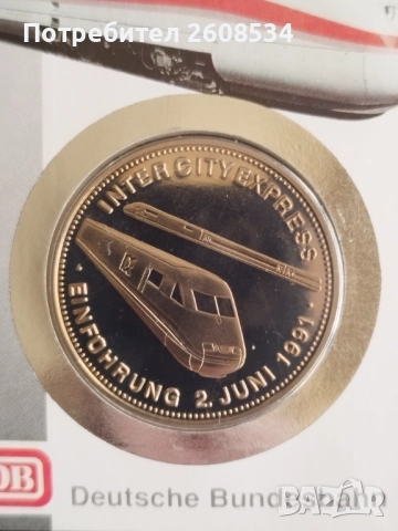 НУМИЗМАТИЧЕН ПЛИК С МАСИВЕН ПЛАКЕТ (NUMISBRIEF)  "ГЕРМАНСКИ ЖЕЛЕЗНИЦИ", снимка 2 - Нумизматика и бонистика - 52638698