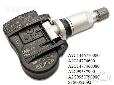 Tpms сензор за налягане на гумите Kia tpms Киа, снимка 5 - Части - 39909535