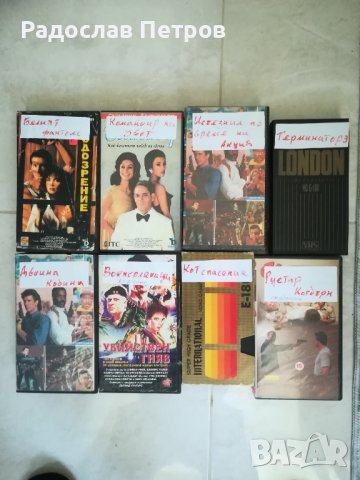 Видеокасети, снимка 3 - Плейъри, домашно кино, прожектори - 42068922