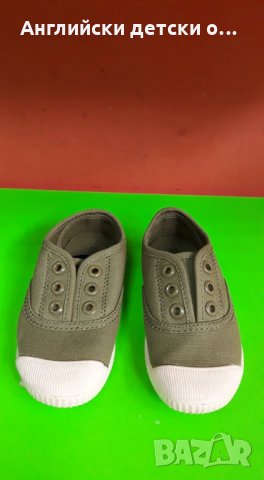 Английски детски кецки, снимка 5 - Детски гуменки - 28938261