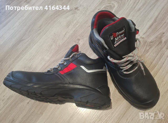 Предпазни обувки U power 43 номер