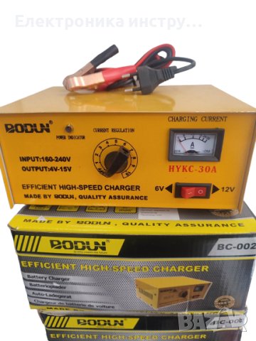 Зарядно за акумулатор метално - 30А, снимка 2 - Аксесоари и консумативи - 43099689