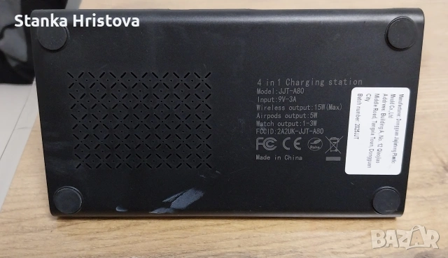 Безжично зарядно 4в1JJT- A80., снимка 6 - Друга електроника - 53130156
