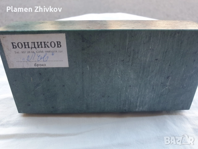 Пластика от бронз - Лъв, снимка 9 - Статуетки - 52221981