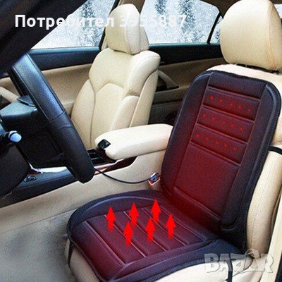 Подгряваща седалка за кола, снимка 4 - Аксесоари и консумативи - 43416608