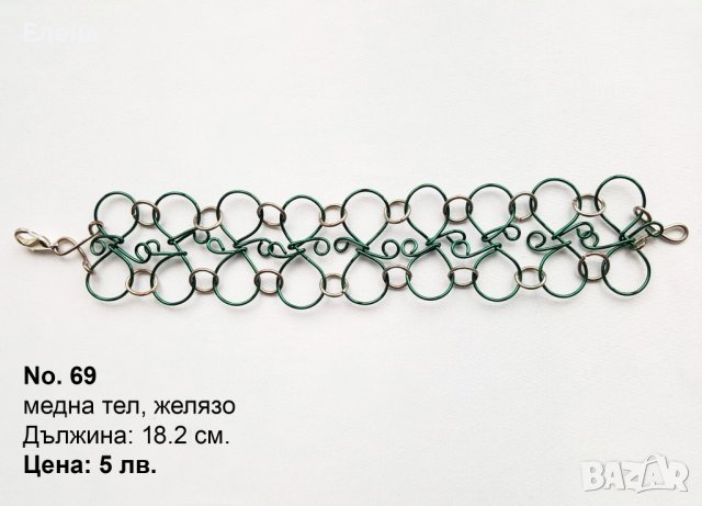 Продавам ръчноизработени бижута, снимка 12 - Бижутерийни комплекти - 37792236
