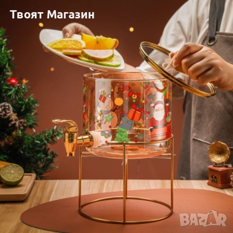 Елегантен стъклен диспенсър за напитки 2.6 L с коледен дизайн и златиста стойка, снимка 5 - Други - 52641684