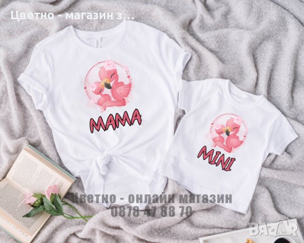 Комплект еднакви тениски за майка и дете, комплект тениски мама и мини, снимка 2 - Детски тениски и потници - 39840437