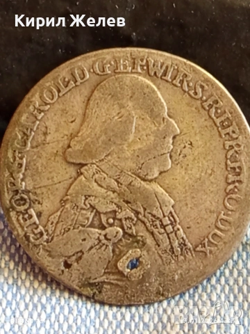 Сребърна монета 20 кройцера 1796г. Георг - Карл Вюрцбург 52947, снимка 4 - Нумизматика и бонистика - 53084642