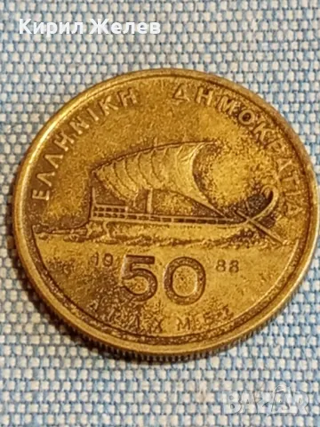 Три монети от цял свят ПОРТУГАЛИЯ, ГЪРЦИЯ, ТУРЦИЯ за КОЛЕКЦИЯ ДЕКОРАЦИЯ 35250, снимка 6 - Нумизматика и бонистика - 48660001