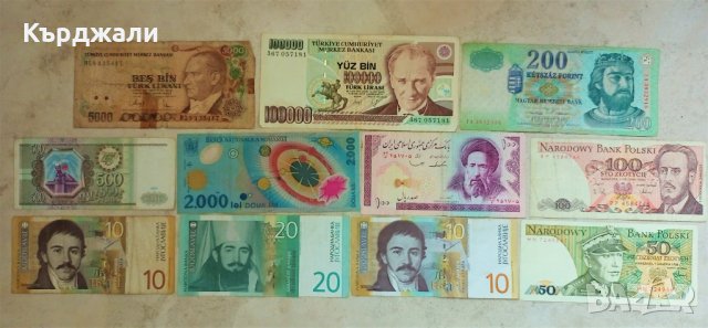 Стари Банкноти България Гърция Русия - РАЗГЛЕДАЙТЕ!, снимка 12 - Нумизматика и бонистика - 24825443