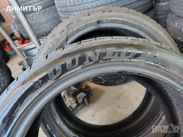 2бр.летни гуми DUNLOP 225/45/19 96W DOT 2318, снимка 4 - Гуми и джанти - 49261821