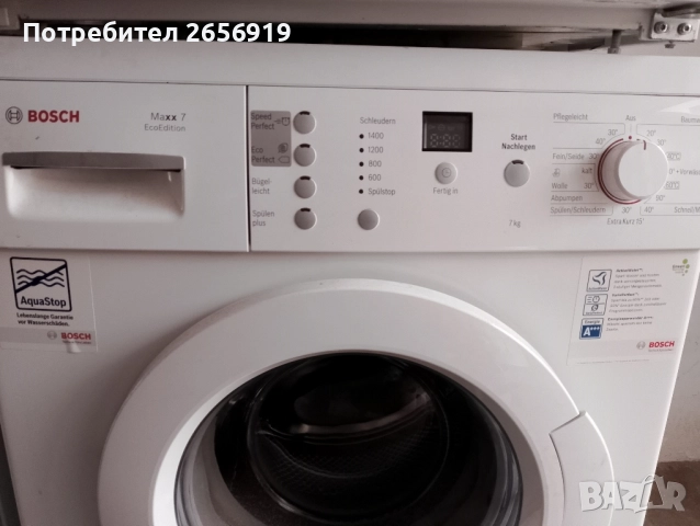 Пералня BOSCH MAXX 7, снимка 2 - Перални - 51872513