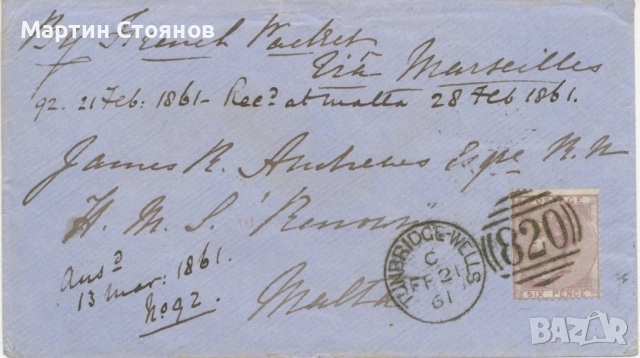 Колекция, Великобритания, колекция кралица Виктория, до 1904, снимка 15 - Филателия - 51628236