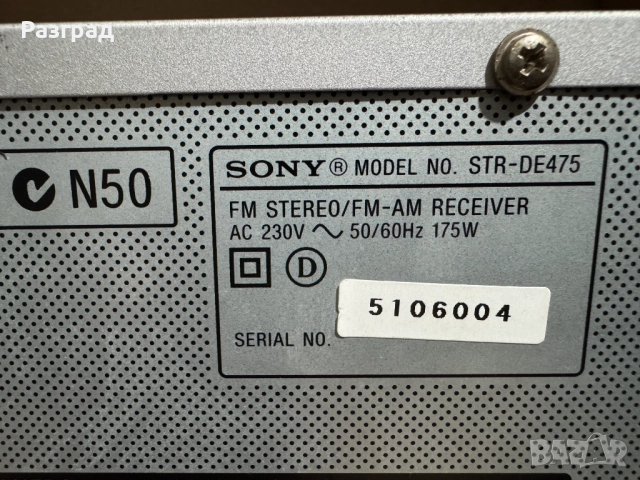 Ресийвър SONY STR-DE475, снимка 12 - Ресийвъри, усилватели, смесителни пултове - 52558720