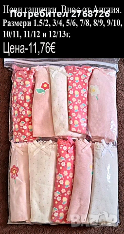 Нови дрехи, повечето внос от Англия, САМО Размер 7-8г, снимка 4 - Други - 45233837