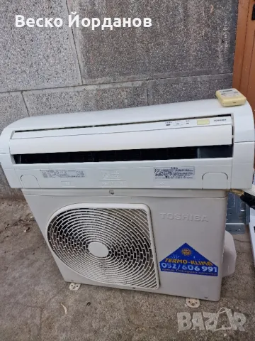 Японски хиперинверторен климатик Toshiba RAS-2218D  10000BTU CLAS A+++, снимка 1