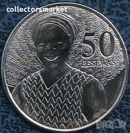 50 песева 2007, Гана