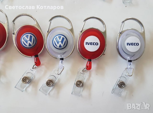 ключодържател издърпващ се ауди мерцедес опел ман даф скания , снимка 4 - Аксесоари и консумативи - 27278204