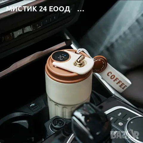 Smart Термо Чаша от Неръждаема Стомана с LED Дисплей Бял Капак, снимка 4 - Чаши - 48202863
