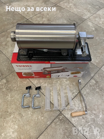 Пълначка за месо хоризонтална 4л с метална стойка