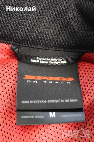 Текстилно Мото Яке Spidi Warrior H2Out Evo, снимка 7 - Аксесоари и консумативи - 52771847